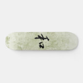 Japanisches Kanji für Harmonie - Wa Skateboard (Horizontal)