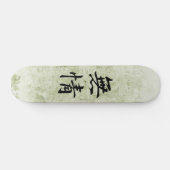 Japanisches Kanji für Heartlessness - Mujou Skateboard (Horizontal)