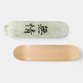 Japanisches Kanji für Heartlessness - Mujou Skateboard (Horizontal)