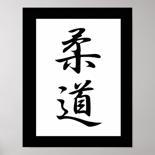 Japanisches Kanji für Judo - Juudou Poster (Vorne)