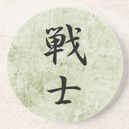 Japanisches Kanji für Kämpfer - Senshi Untersetzer (Vorne)