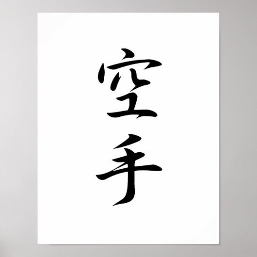 Japanisches Kanji für Karate - Karate Poster (Vorne)