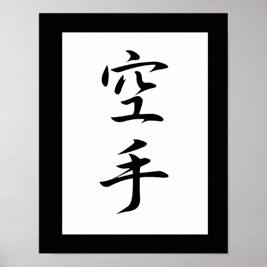 Japanisches Kanji für Karate - Karate Poster (Vorne)