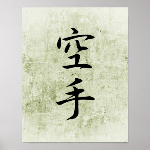 Japanisches Kanji für Karate - Karate Poster