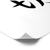 Japanisches Kanji für Kindness - Shinsetsu Poster (Ecke)
