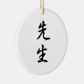 Japanisches Kanji für Lehrer - Sensei Keramikornament (Rechts)
