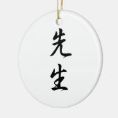 Japanisches Kanji für Lehrer - Sensei Keramikornament (Links)
