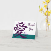 Japanisches Kanji für Liebe - Karte (Gelbe Blume)