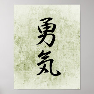 Japanisches Kanji für Mut - Yuuki Poster