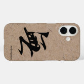 Japanisches Kanji für Nichts auf Waschpapier Case-Mate iPhone Hülle (Rückseite (Horizontal))