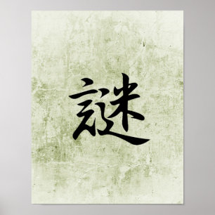 Japanisches Kanji für Rätsel - Nazo Poster