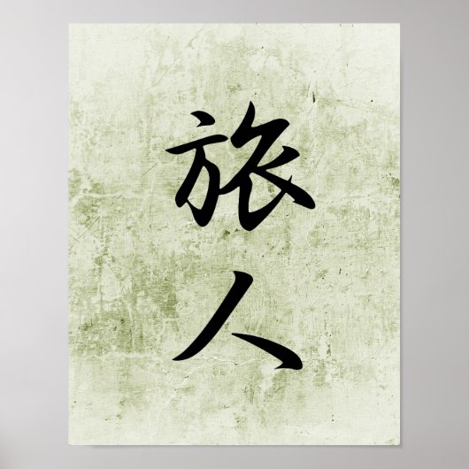 Japanisches Kanji für Reisende - Tabibito Poster (Vorne)