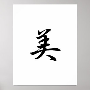 Japanisches Kanji für Schönheit - Bi Poster
