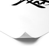 Japanisches Kanji für Tattoo - Irezumi Poster (Ecke)