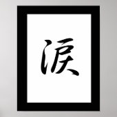 Japanisches Kanji für Tear - Namida Poster (Vorne)