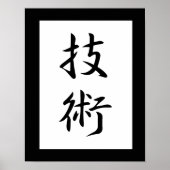 Japanisches Kanji für Technik - Gijutsu Poster (Vorne)