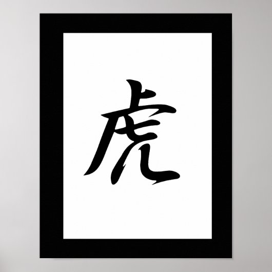 Japanisches Kanji für Tiger - Tora Poster (Vorne)