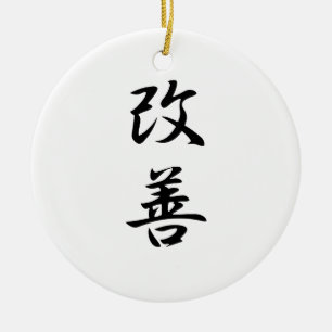 Japanisches Kanji für Verbesserung - Kaizen Keramik Ornament