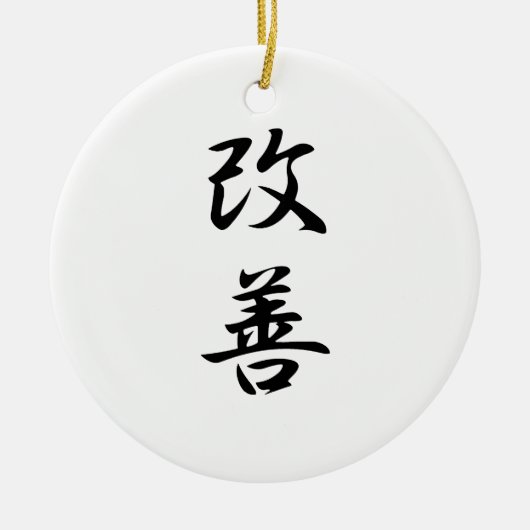 Japanisches Kanji für Verbesserung - Kaizen Keramik Ornament (Vorne)
