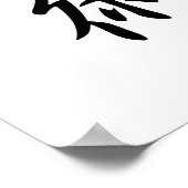 Japanisches Kanji für Verstohlenheit - Ninjutsu Poster (Ecke)
