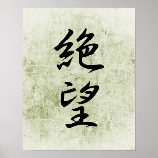 Japanisches Kanji für Verzweiflung - Zetsubou Poster