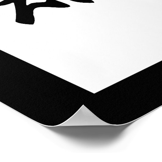 Japanisches Kanji für Wahrheit - Makato Poster (Ecke)