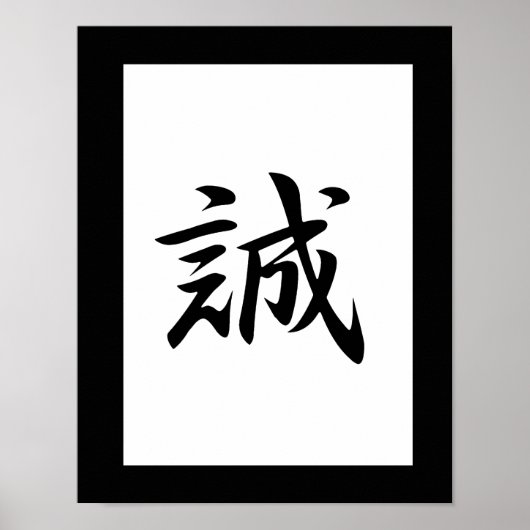 Japanisches Kanji für Wahrheit - Makato Poster (Vorne)