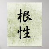 Japanisches Kanji für Wüste - Konjou Poster (Vorne)