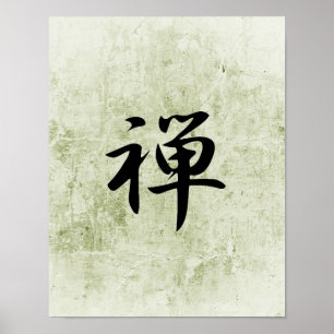 Japanisches Kanji für Zen - Zen Poster