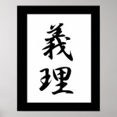 Japanisches Kanji für Zoll - Giri Poster (Vorne)