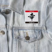 Japanisches Kanji (Glück) Button (Beispiel)