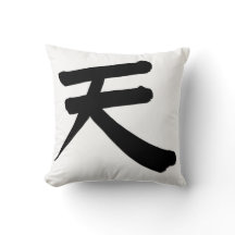 Japanisches Kanji-„Himmel“-Kissen
