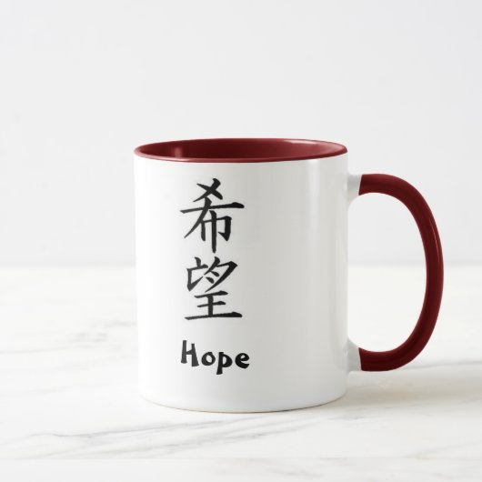 Japanisches Kanji: Hoffnung Tasse (Rechts)