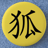Japanisches Kanji - Kitsune (Fox) Button