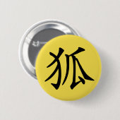 Japanisches Kanji - Kitsune (Fox) Button (Vorne & Hinten)