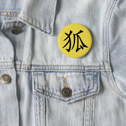 Japanisches Kanji - Kitsune (Fox) Button (Beispiel)