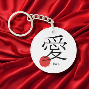 Japanisches Kanji Liebe Ai Wort Symbol Schlüsselanhänger