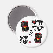 Japanisches Kanji "Manekineko" - Katzenherzen Magnet (Vorderseite/Rückseite)