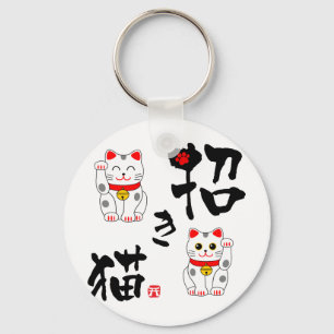 Japanisches Kanji "Manekineko" - Katzenherzen Schlüsselanhänger