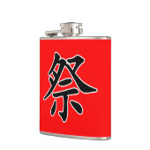 Japanisches Kanji - Matsuri (Festival) Flachmann (Links)