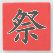 Japanisches Kanji - Matsuri (Festival) Steinuntersetzer (Vorderseite)