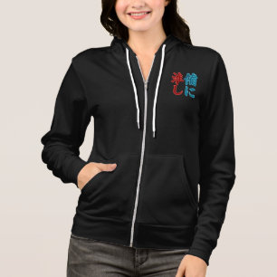 Japanisches Kanji-Minimal-Womens-Reißverschluss-Sw Hoodie