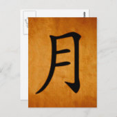 Japanisches Kanji Moon Postkarte (Vorne/Hinten)