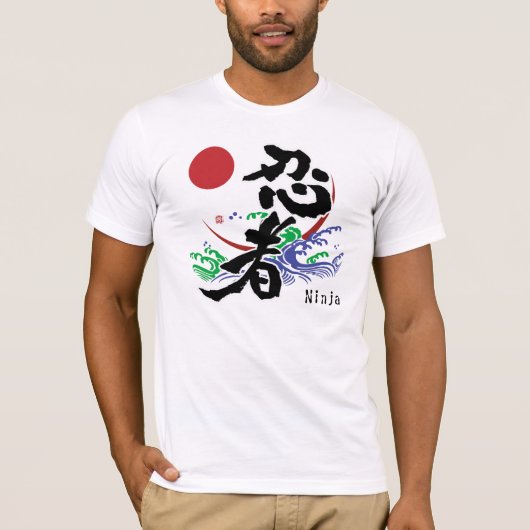 Japanisches Kanji "Ninja T - Shirts " (Vorderseite)