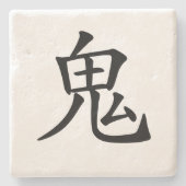 Japanisches Kanji- Oni (Ogre) Steinuntersetzer (Vorderseite)