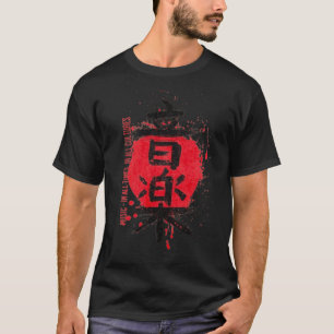 Japanisches Kanji Roter Sonne Grafik T-Shirt - Urb