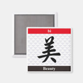 Japanisches Kanji (Schönheit) Magnet (Vorderseite/Rückseite)