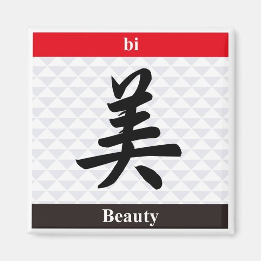 Japanisches Kanji (Schönheit) Magnet (Vorne)