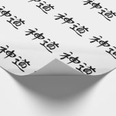 Japanisches Kanji "Shinto " Geschenkpapier (Ecke)