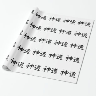 Japanisches Kanji "Shinto " Geschenkpapier